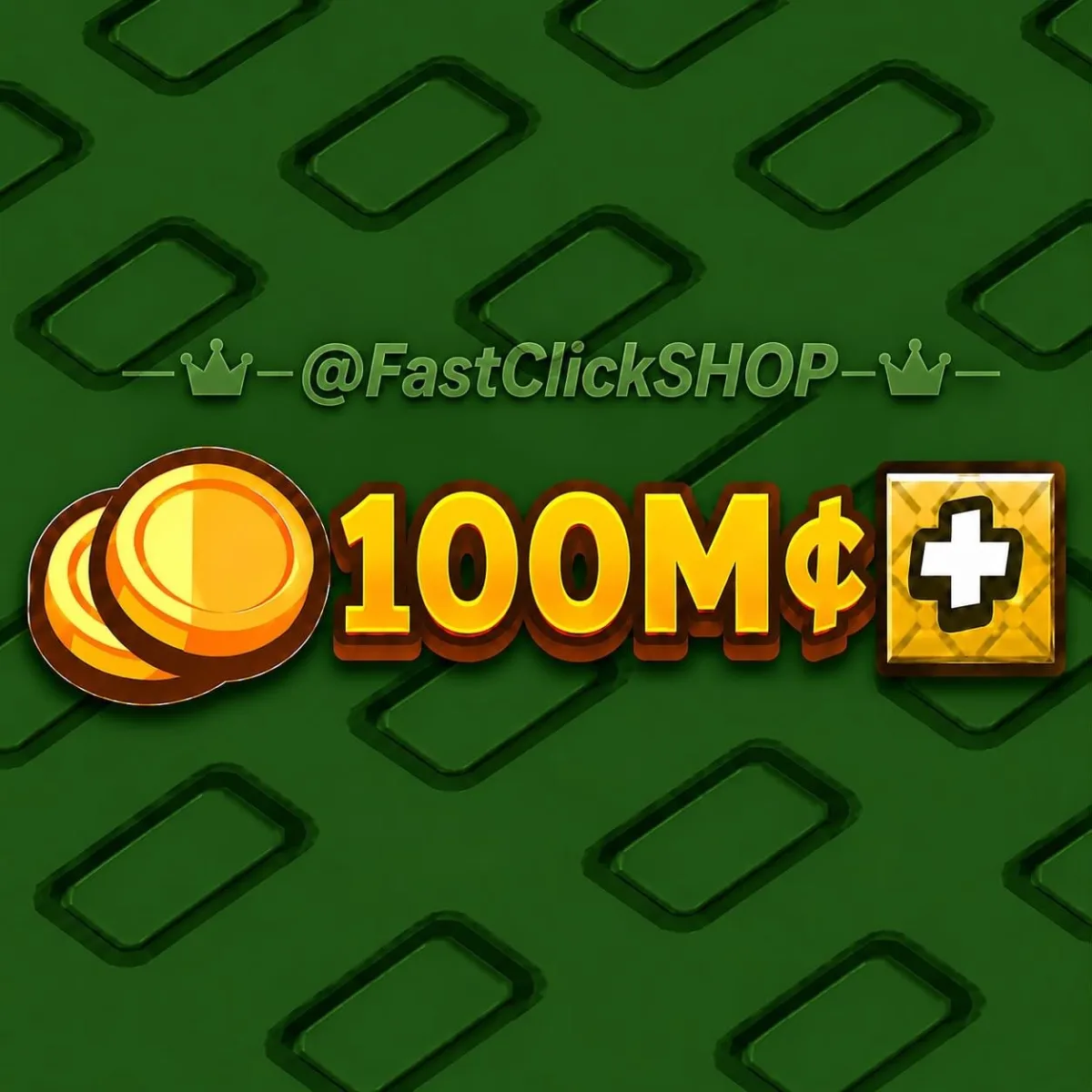 100+ Million Sheckles (VIA FRUIT + DAILY DEALS) - INSTANT DELIVERY