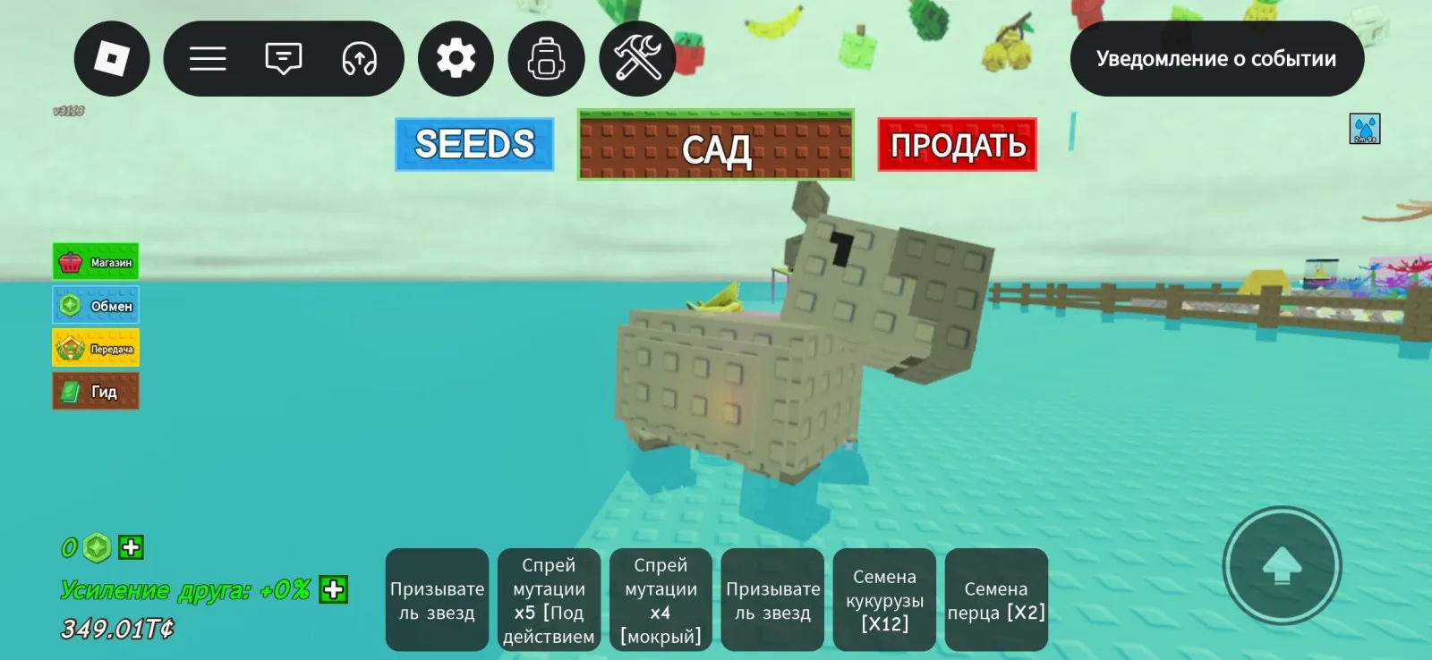 Rainbow Capibara (Mythic)