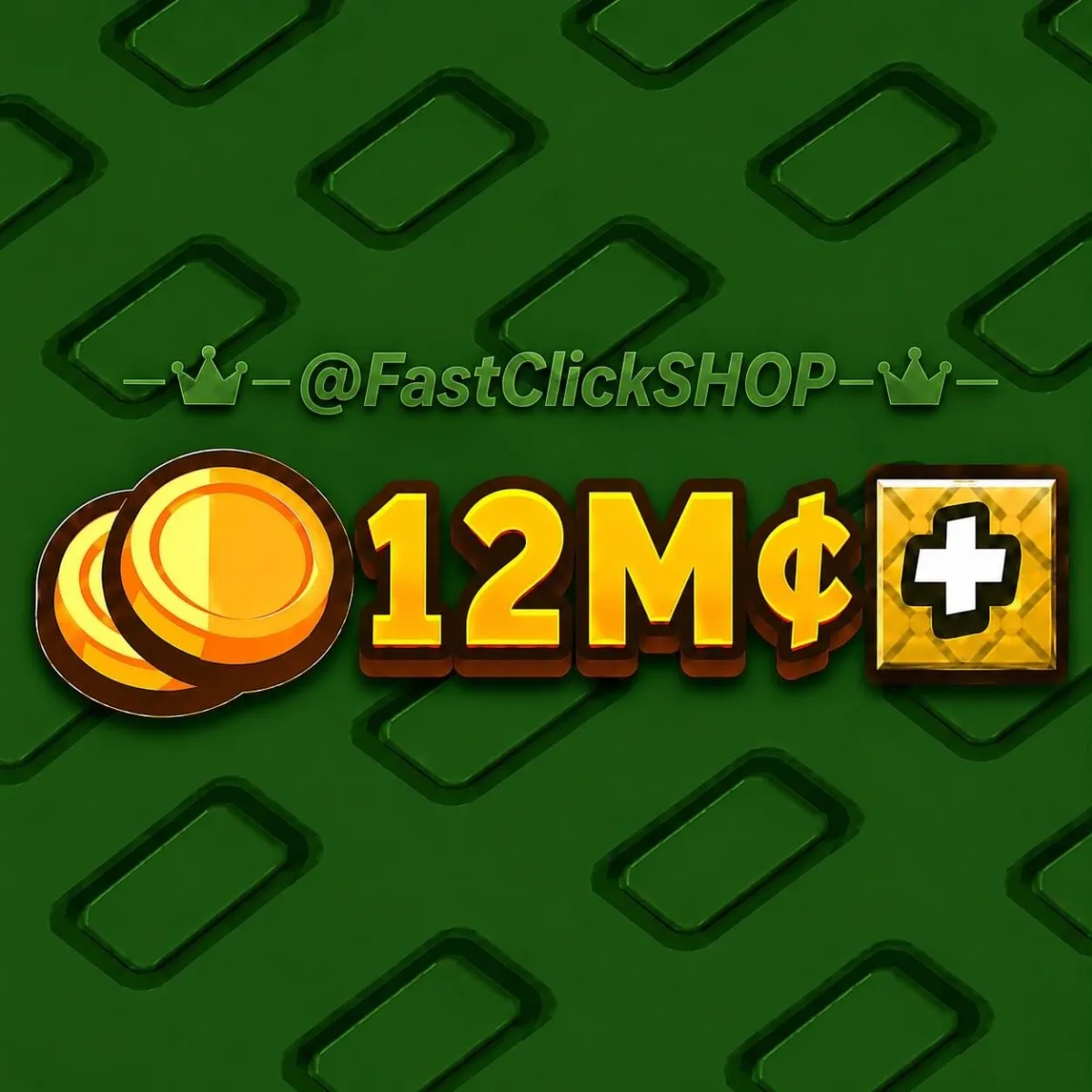 12+ Million Sheckles/Coins (VIA FRUIT) - INSTANT DELIVERY