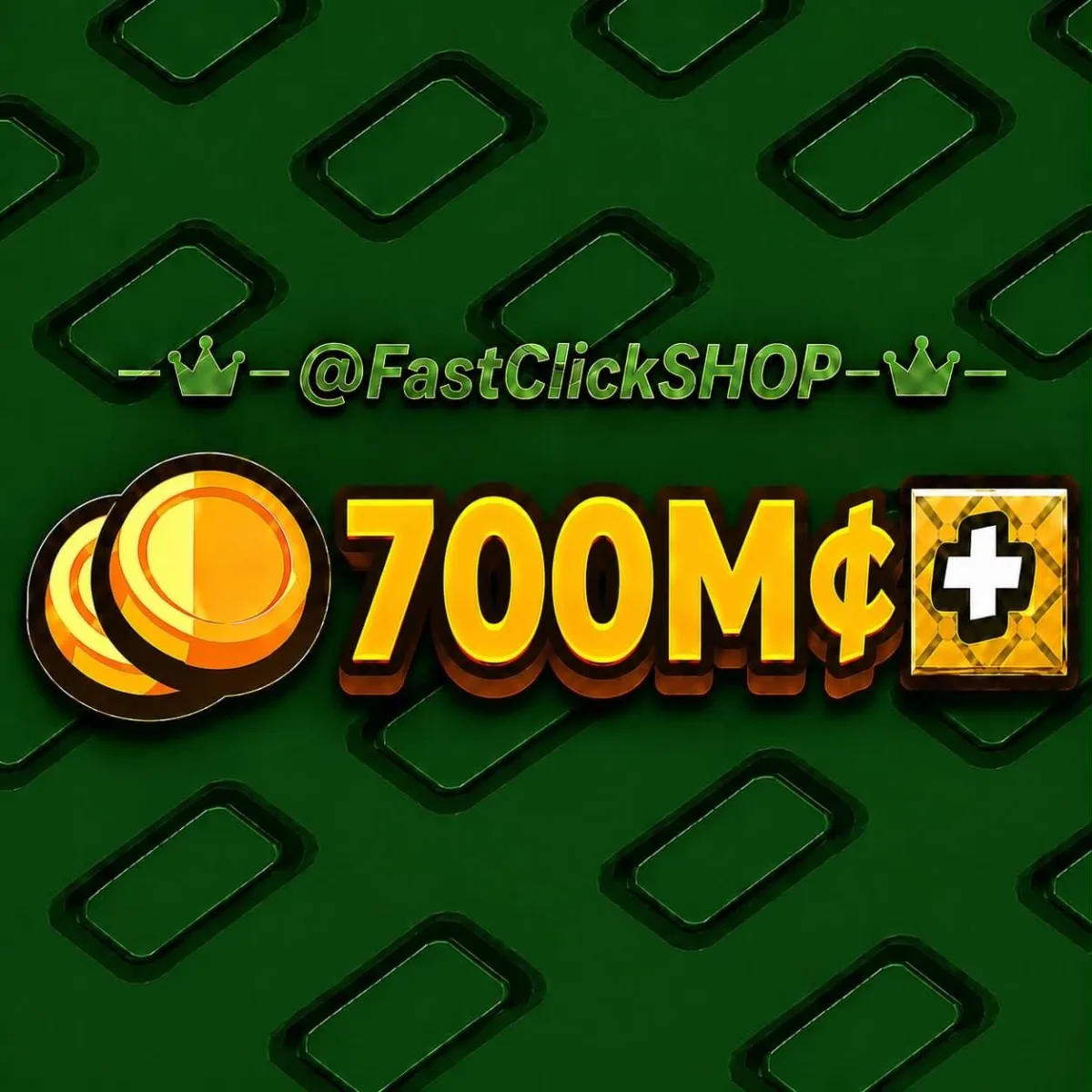 700 Million Sheckles (VIA FRUITS + DAILY DEALS) - INSTANT DELIVERY — Account account