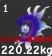 Moon Bloom Seed (Super)