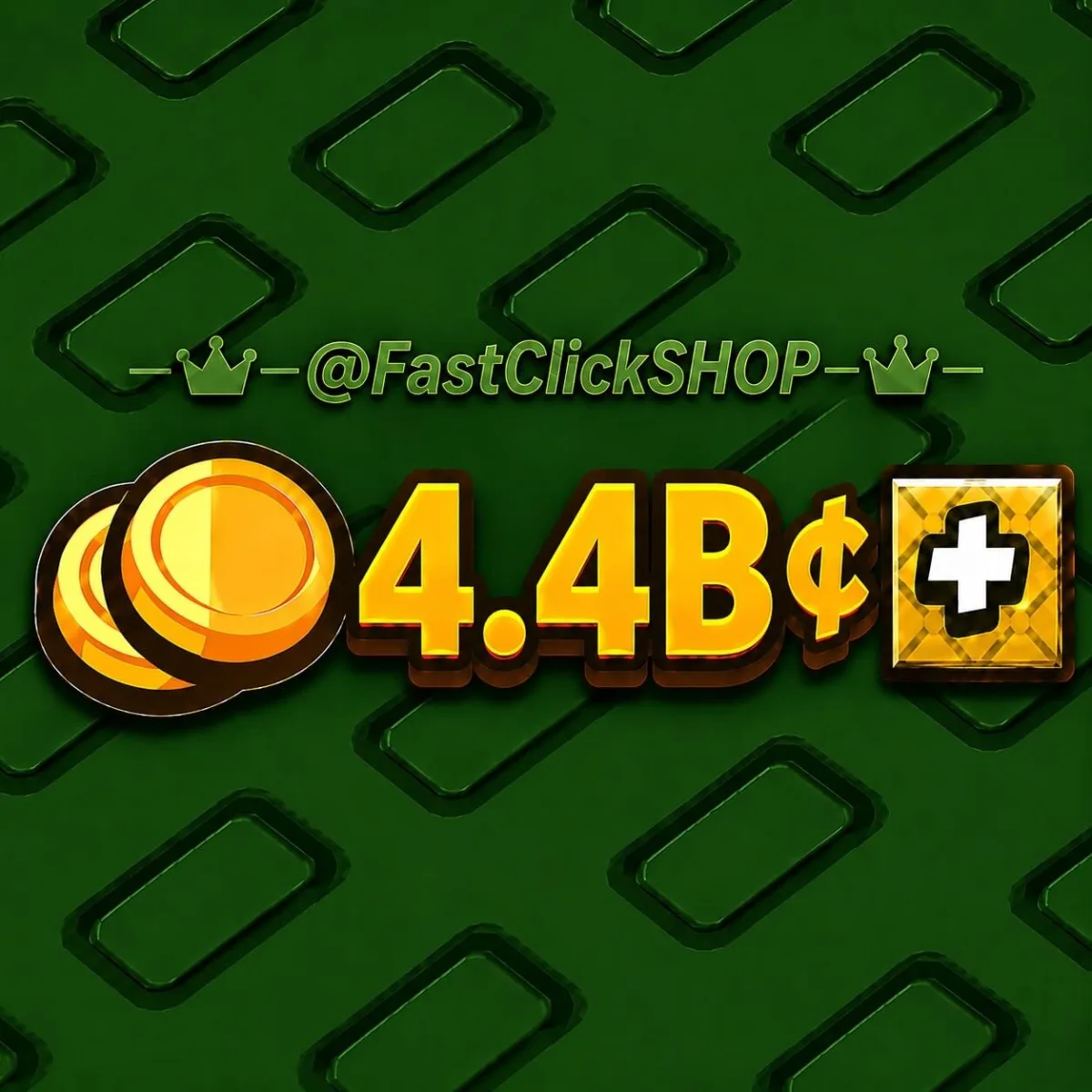 4.4 BILLION SHECKLES (VIA FRUIT) - INSTANT DELIVERY — Account account