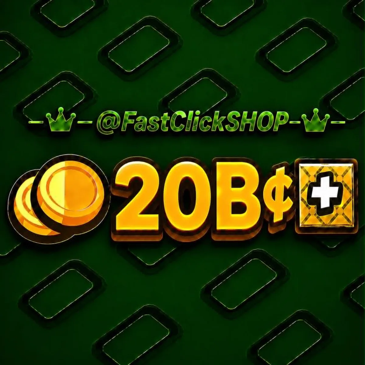 20 Billion Sheckles (VIA FRUITS + DAILY DEALS) - INSTANT DELIVERY