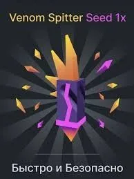 Venom Spitter Seed (Mythic)