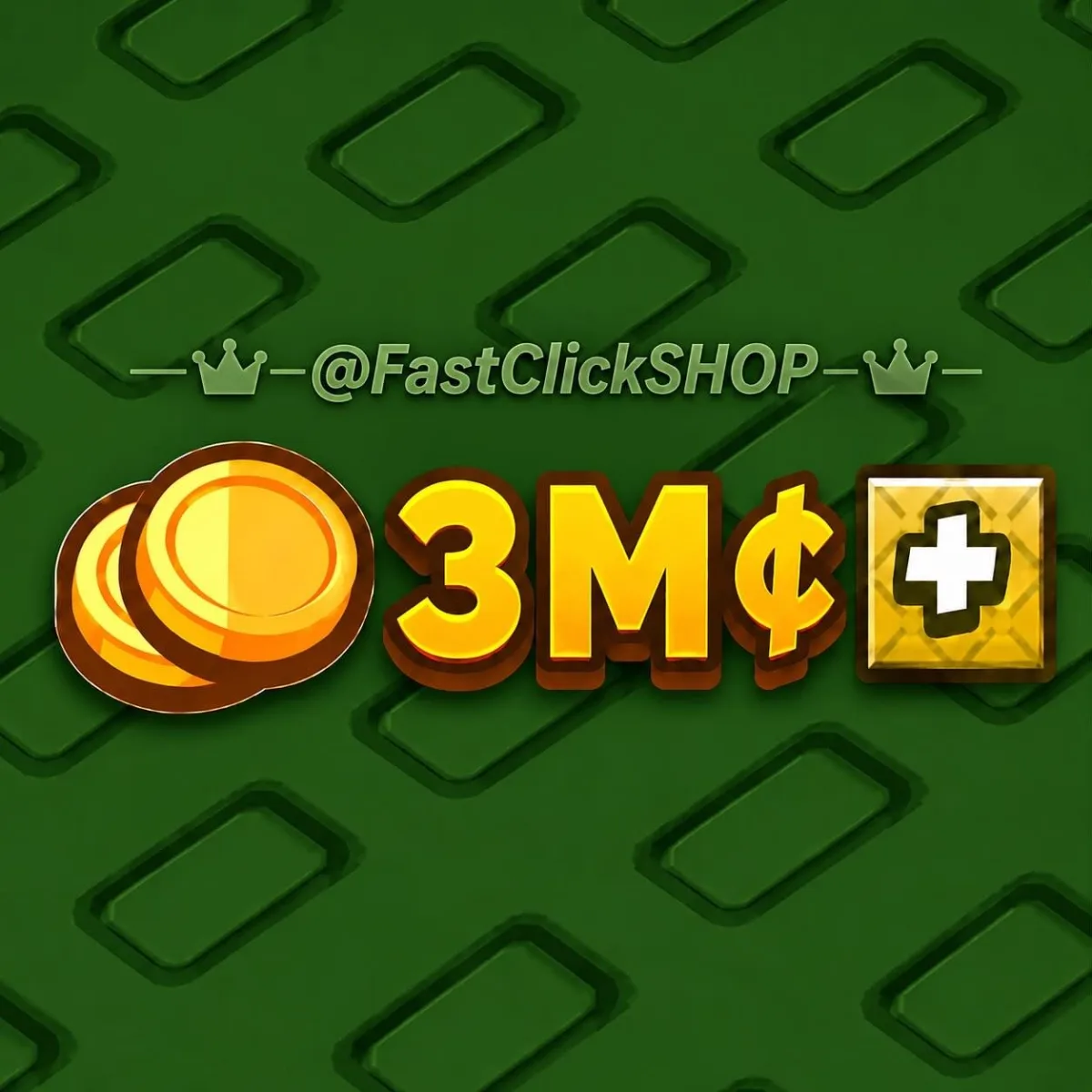 3+ Million Sheckles (VIA FRUIT) - INSTANT DELIVERY