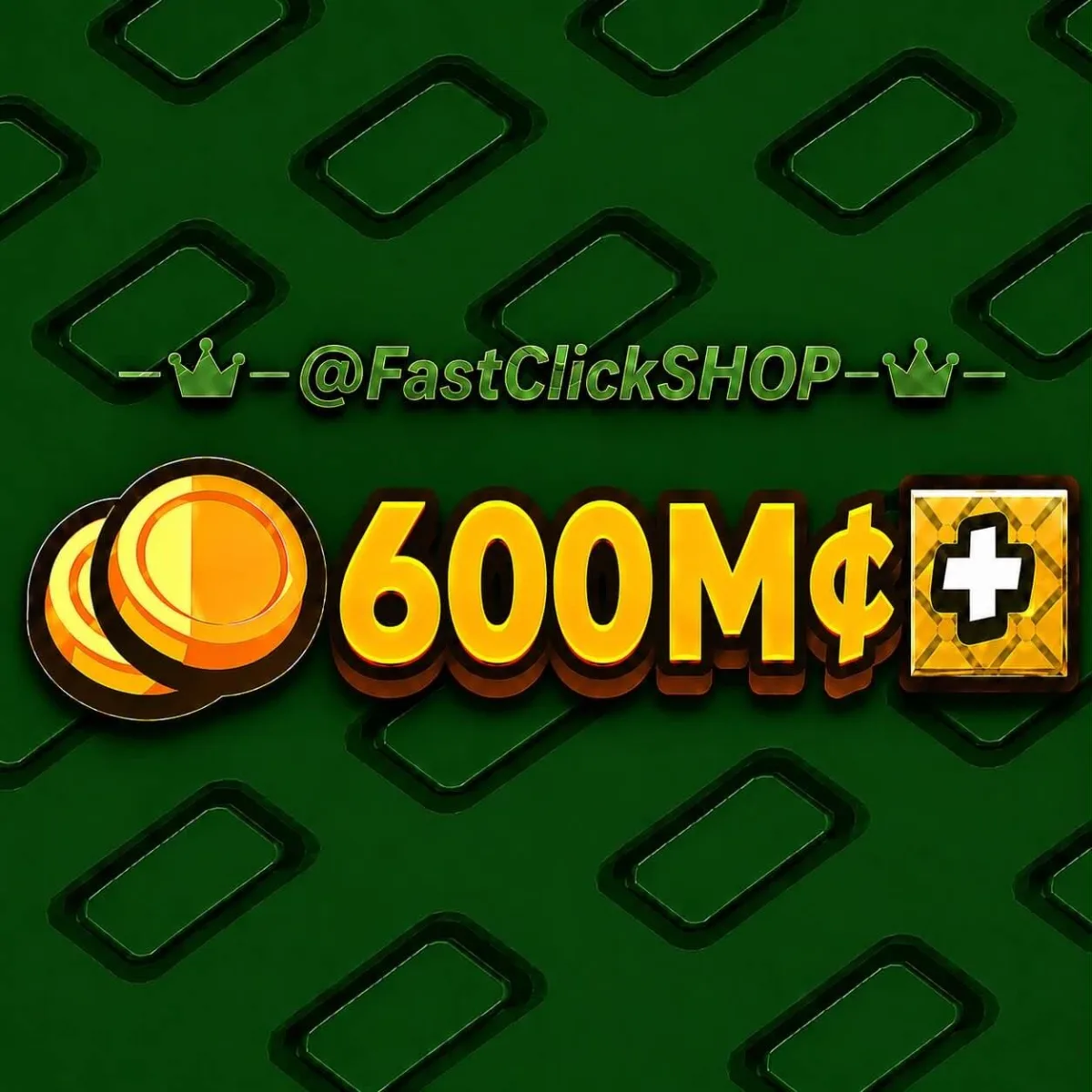 600 Million Sheckles (VIA FRUITS + DAILY DEALS) - INSTANT DELIVERYS