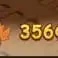 100M Leaves Sheckle Maple GAG 2