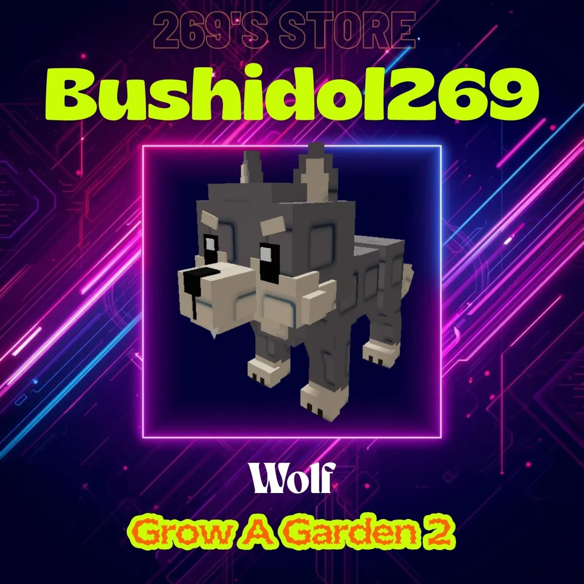 Wolf (Mythic)