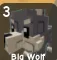 Wolf (Super)