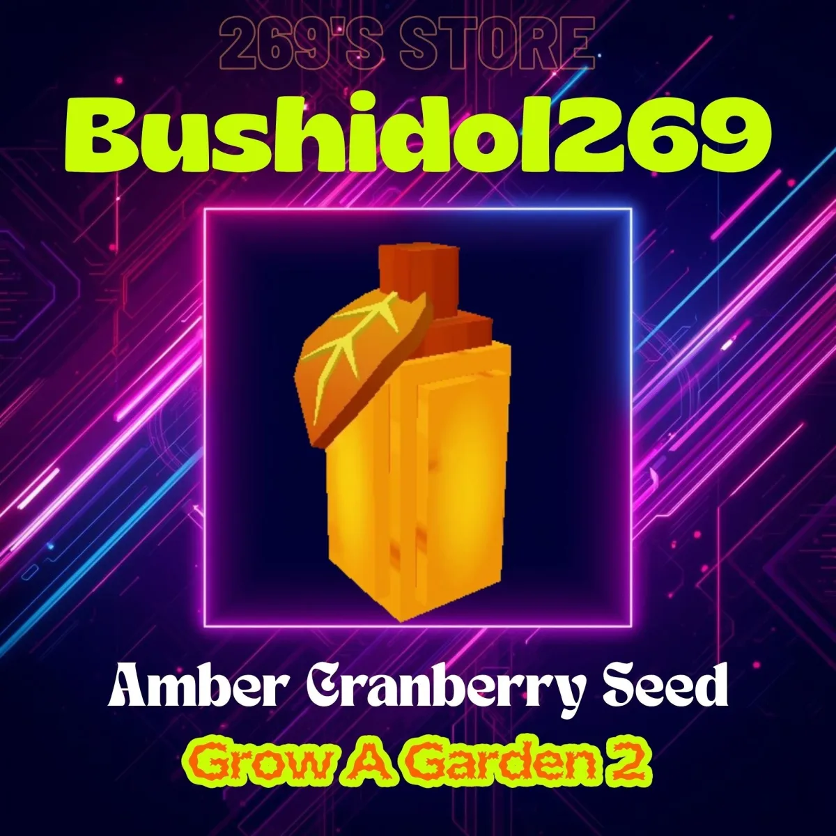 Amber Cranberry Seed (Super)
