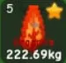 Dragon's Breath Seed (Super)