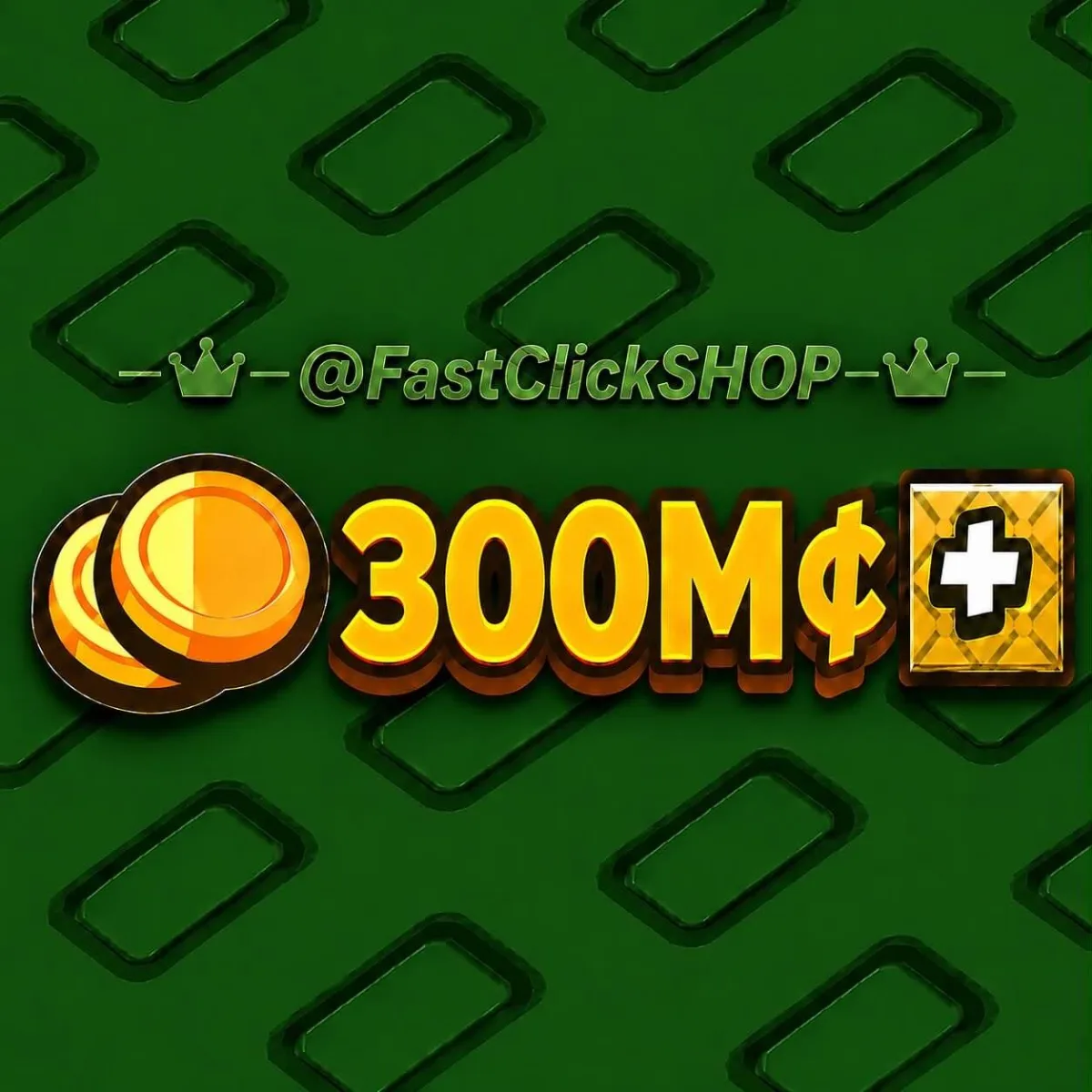 300 Million Sheckles(VIA FRUIT) - INSTANT DELIVERY — Account account